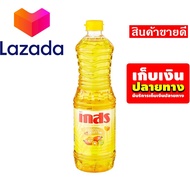 🧑‍🤝‍🧑ด่วน ของมีจำนวนจำกัด❤️ 🔥เก็บคูปองส่งฟรี🔥น้ำมัน น้ำมันพืช น้ำมันปาล์ม เกสร น้ำมันปาล์ม 250 มล. X 1 ขวด ❤️LM_20_999❤️ 🍄สินค้าพิเศษเฉพาะคุณ🍁