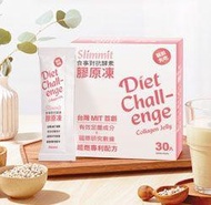 Slimmit食事對抗酵素膠原凍