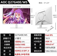 [China Plug Adapter Needed] AOC | Gaming 2K 260HZ IPS Monitor 27 Inch