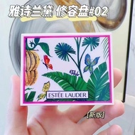 Estee Lauder Huayang No.02 color repair powder with brush 3.5g nose shadow highlight stereo multi-function brightening pearlescent.