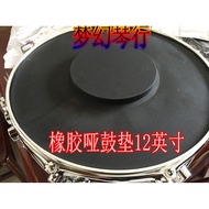 Muffler Pad Mute Pad Ear Drum Pad Dumb Pad 13 Inch 33cm Drum Pad Percussion Pad Small Drum Pad