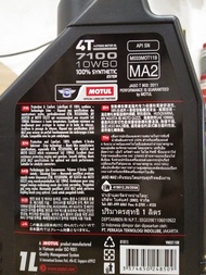 MOTUL 4T 7100 Fully Synthetic Ester 10w60 [1L]