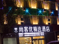 尚客优精选江西上饶经济开发区晶科大道店 (Thank Inn Plus Hotel jingxi shangrao economic development zone jingke avenue)