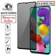 ส่งไวมาก// Samsung A32 4g ฟิล์มกระจกกันเสือก Samsung A32 ฟิล์มกันเสือก Samsung ฟิล์มกระจก ฟิล์มกันรอ