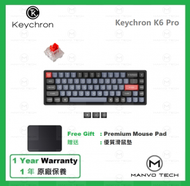 Keychron - K6 Pro RGB 機械鍵盤 - 熱插拔 紅軸