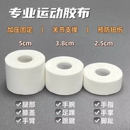 White Patch Sports Tape Basketball Football Bandage Finger Compression Bandage Ankle Bandage Tape Sk