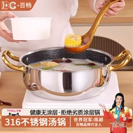 stainless steel pan stainless steel pot stainless steel wok Gred makanan ekstra tebal 316 keluli tah