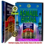 Book of Heirloom Package SECRET OF ASMAUL HUSNA Benefits of the Faithfulness of ASMAUL HUSNA + Bonus