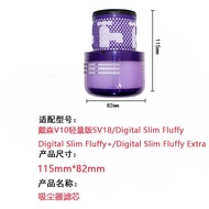 Suitable for Dyson V10 Lightweight Version SV18Dyson Vacuum Cleaner Accessories Exhaust HEPA Filter 