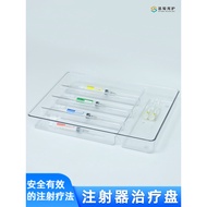 Sishu Bang Protective Syringe Storage Box Treatment Tray Tray Anesthesia Medicine Syringe Infusion L