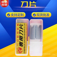 Accessories End Tape Cloth Blade Towel Ready Stock Bundle Special Powder Machine Bundle Machine Auto