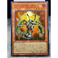 <YUGIOH> Rokket Loader BPRO-JP001 SR