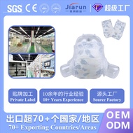 huggies dry pants huggies Baby Diapers OEM Customized Baby Diapers Sticky Diapers Disposable Baby Di