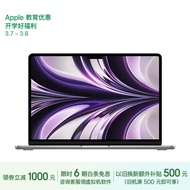 Apple/苹果2022款MacBookAir【教育优惠】13.6英寸M2(8+8核)8G256G深空灰轻薄笔记本电脑MLXW3CH/A