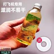 Comments Dedicated Lubricant Olive Lubricant Penis Massage Masturbation Oil Moisturizing Tube Dedica