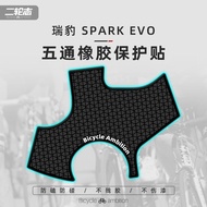 Suitable for PARDUS Spark EVO Road Bike Sticker Frame Five-Way Rubber Protective Film