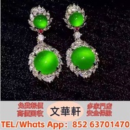 【文華軒】高價回收：龍鳳玉墜，貔貅，玉葉，玉白菜，翡翠手鏈，頸鏈，板指，翡翠胸針 葉子 手把件，玉擺件，玉石，天然A貨，翡翠王綠 陽綠 祖母綠 冰種 玻璃種 皇家綠 呈藍水 飄花 花青種 豆青種 乾青