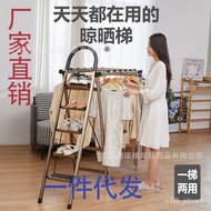 W-8&amp; Household Multi-Functional Folding Stair Thickened Aluminium Alloy Herringbone Ladder Clothes Hanger One Ladder D00