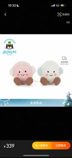 Jellycat Amuseables 聖誕棉花糖