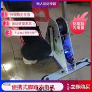 Fitness Bike Generator Sports Pedal Generator Outdoor Generator Fitness Hand-Cranked Generator Pedal