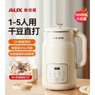 Oaks Soy Milk Maker Household Automatic Multi-Function 1-5 People Use Cuisine Filter-Free Light Soun