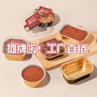Ready Stock spot [Ready Stock] Tinfoil Box Packaging Box Cake Box Lunch Box Lava Chocolate Packaging