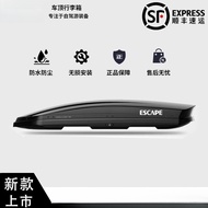 Universal Roof Box Large Capacity Extra Wide Slim Roof Luggage Box SUV Original Car Roof Rack