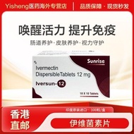 Ivermectin Ivermectin Indian Sunrise Sunrise Pharmaceutical Inhibition Parasitics Hong Kong Direct M