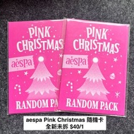 現貨全新未拆AESPA PINK CHRISTMAS Random Trading Card隨機卡包現貨｜aespa演唱會場周aespa公仔aespa KARINA GISELLE WINTER NI