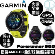 GARMIN - Forerunner 965 GPS 鐵人運動跑步智能手錶 [躍動黃]