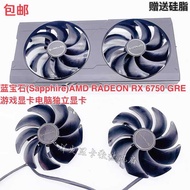 Blue (Sapphire) AMD RADEON RX 6750 GRE Game Graphics Card Cooling Ball Fan