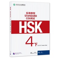 HSK Standard Tutorial HSK1/2/3/4/5/6 Top and Bottom Teachers Book Exercise Books Listening Texts Ref