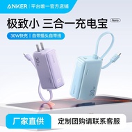 Anker Anker 3-in-1 Power Bank5000mAh Power bank30W Fast Charging Mobile Power Supply 1636 3RPM
