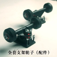 Heng Skateboard Skateboard Bridge Di Bracket Wheel Bracket Board Rocker Full Set Skateboarding Doubl