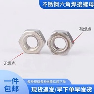 Hex Nut SUS201 Hexagon Manufacturer 304-Spot Welding Welding SS316 Touch Welding Nut Hexagon Stainle