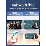 Mobile Phone Screen Projector Connect TV Converter Live Wireless Co-Screen Adapter Handy Tool Connec