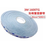 [3M Tape] 1600tg Double-Sided Tape Foam Gray-20mm * 50m 10mm * 33M PE