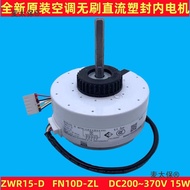 Air Conditioner DC Internal Motor FN10D-ZL ZWR15-D DC Inverter Motor1501306807MaMaTaibao