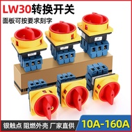 Universal Conversion Switch LW30-20A25A32A63A125 Power Switch SFD11-32 Load Breakout Switch