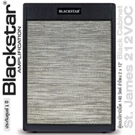 Blackstar® St. James 212VOC Black Cabinet ตู้คาบิเน็ต ตู้แอมป์คาบิเน็ต 140 วัตต์ ลำโพง 2 x 12" น้ำหน