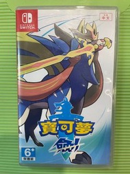 Switch 寶可夢劍(2手)中文英文日文