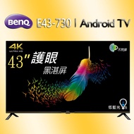 【BenQ】43型 Android 11 4K護眼4K大型液晶顯示器 ( E43-730 ) 宅配~不安裝