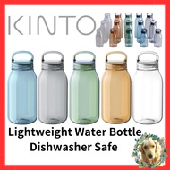 KINTO Water Bottle 300ml, 500ml, 950ml Lightweight Water Bottle Dishwasher Safe My Bottle