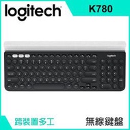 含稅羅技 K780 Multi-Device 跨平台藍牙鍵盤 ．整合式手機與平板電腦立架 ．無線範圍可達10公尺