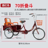 New Flying Elderly Tricycle Bicycle Adult Bicycle Human Tricycle Elderly Lightweight Carrying Tricyc