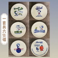 Snoopy碟套裝