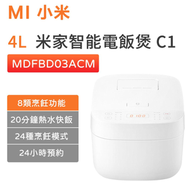 小米 - 4L 米家智能電飯煲 C1 MDFBD03ACM【平行進口】