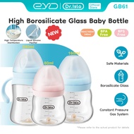 Dr.isla GB61 High Borosilicate Glass Baby Bottle Wide Neck Anti-Colic Heat Resistant BPA Free 80/160