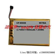 現貨.適用羅技MX Master Touchpad T650無線鼠標電池533-000088