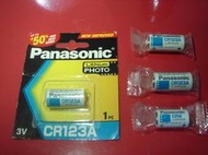 Panasonic CR123A 3V CR2 鋰電池 全部4顆一起出清200元